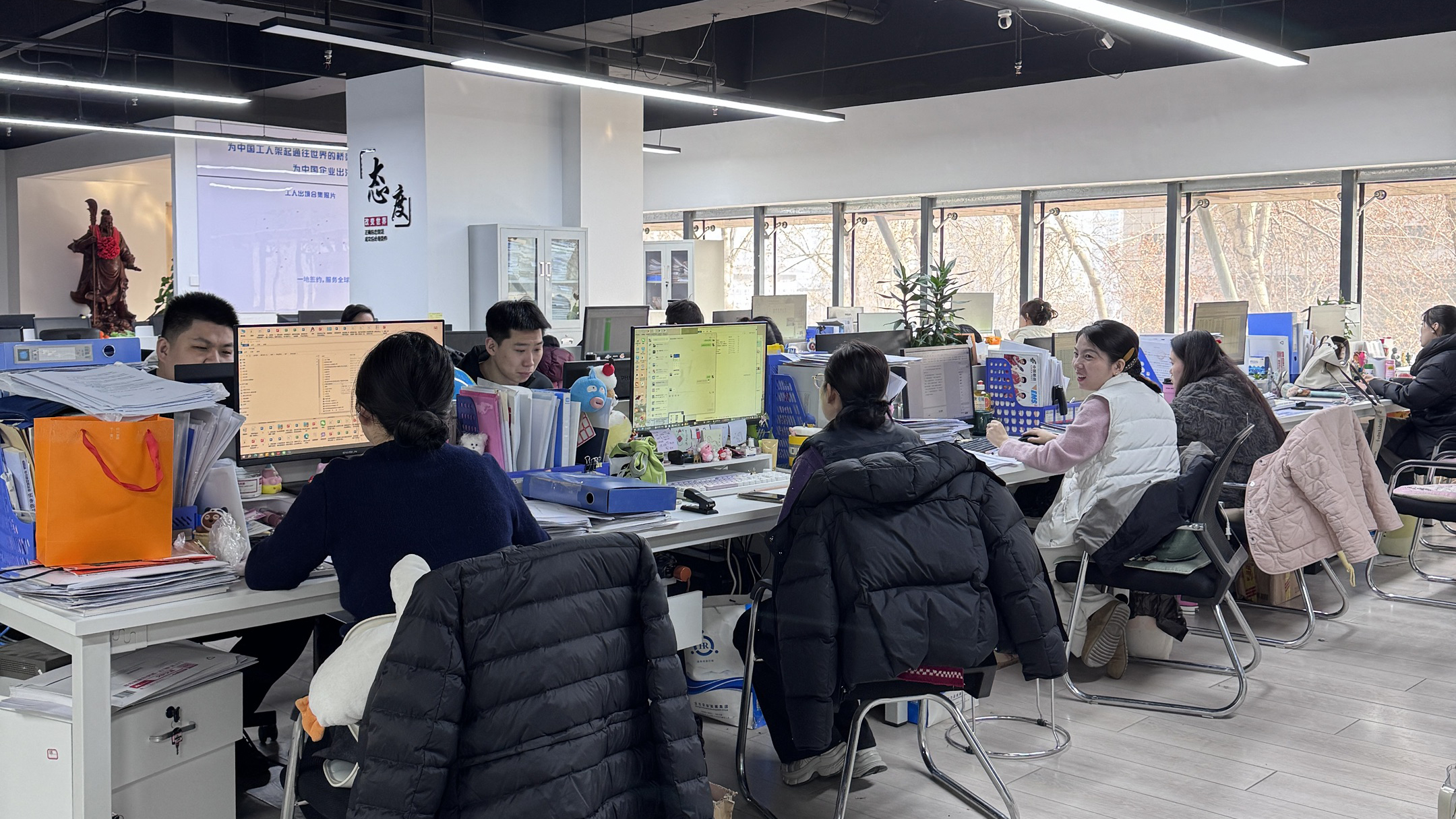 益工保人力资源·北京站
